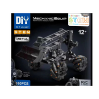 RC Alloy Digger